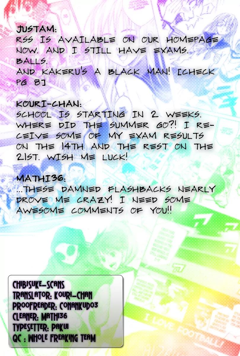 Area no Kishi chapter 4 page 1