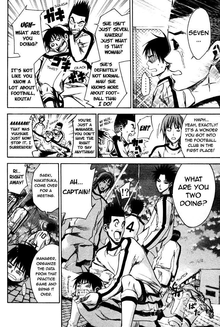 Area no Kishi chapter 4 page 10