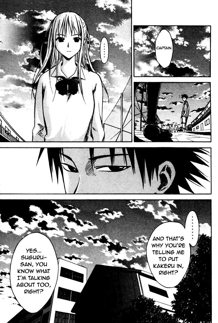 Area no Kishi chapter 4 page 11