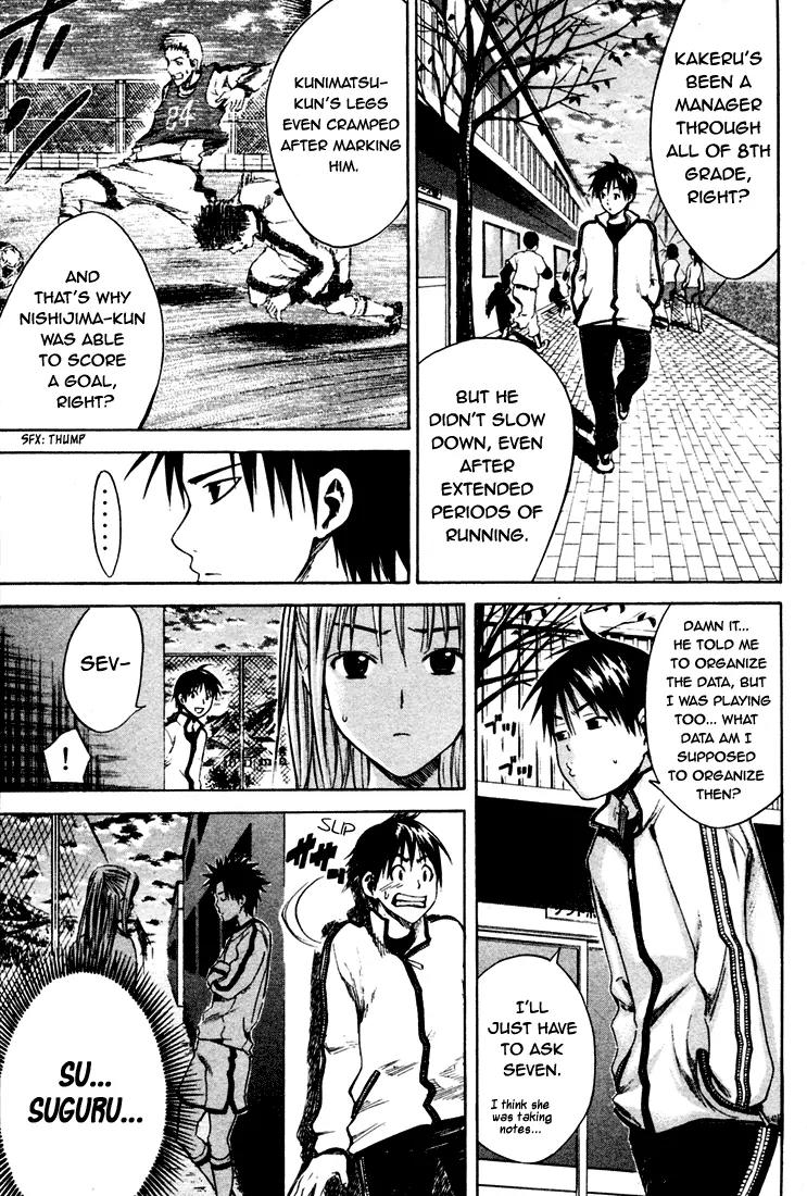 Area no Kishi chapter 4 page 13