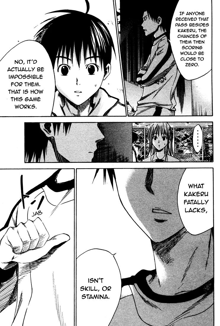 Area no Kishi chapter 4 page 15