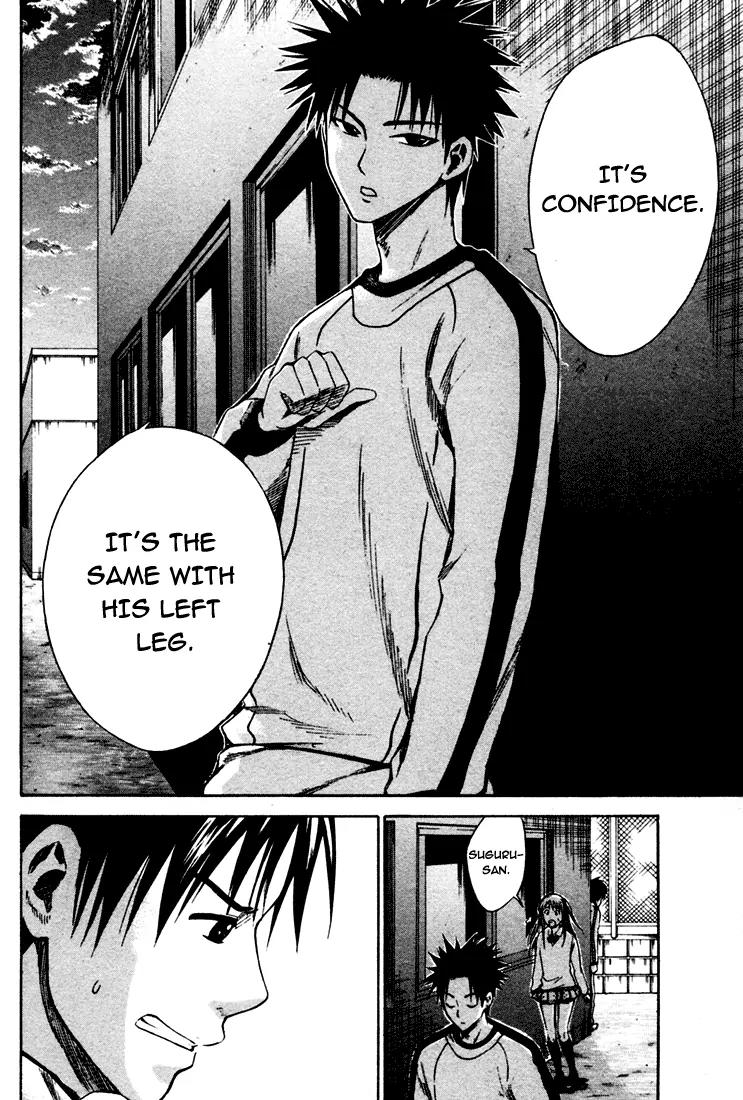 Area no Kishi chapter 4 page 16