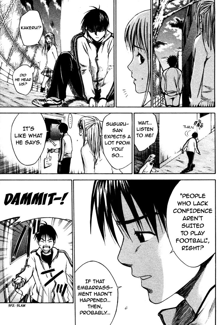 Area no Kishi chapter 4 page 17