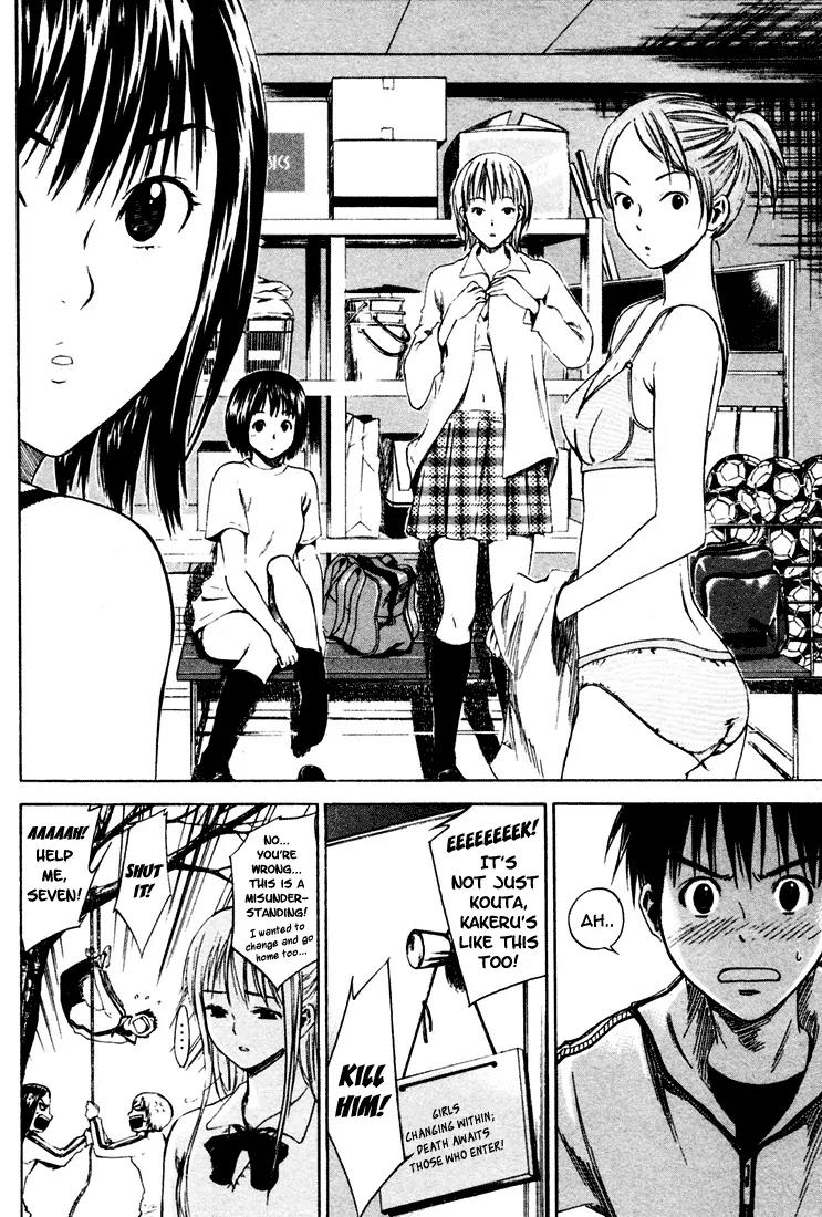 Area no Kishi chapter 4 page 18