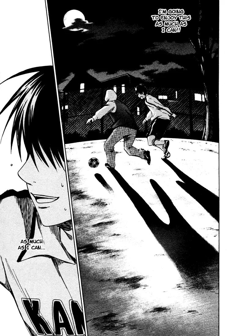 Area no Kishi chapter 4 page 23