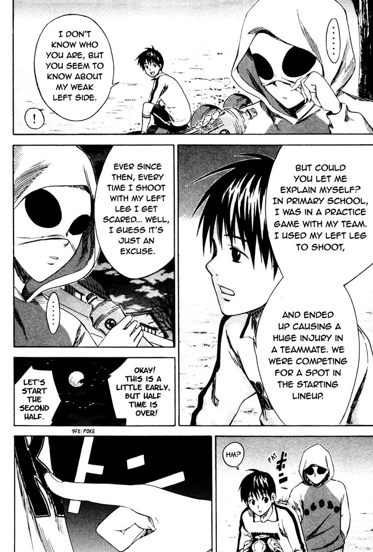 Area no Kishi chapter 4 page 26