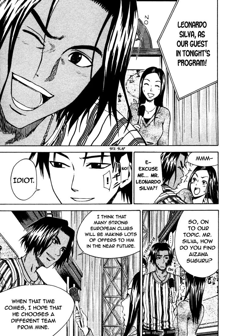 Area no Kishi chapter 4 page 29