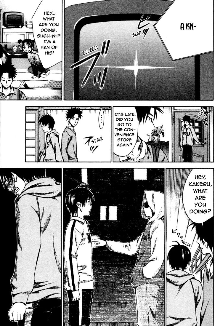 Area no Kishi chapter 4 page 31