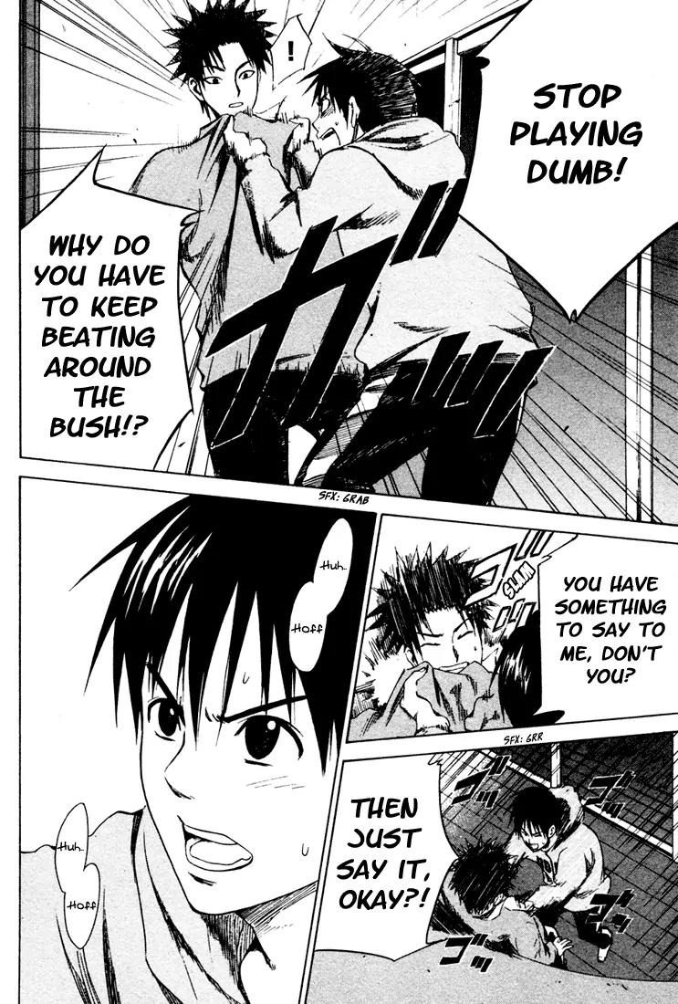 Area no Kishi chapter 4 page 32