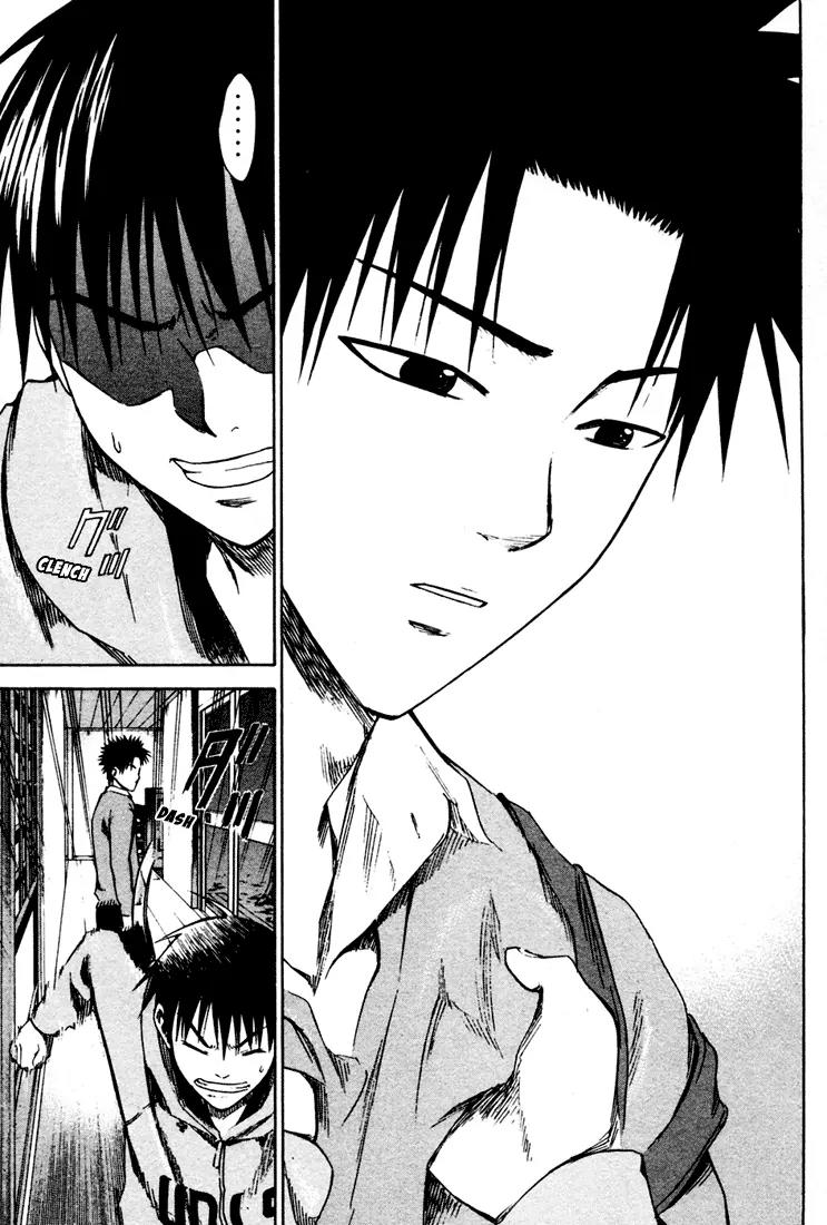 Area no Kishi chapter 4 page 33