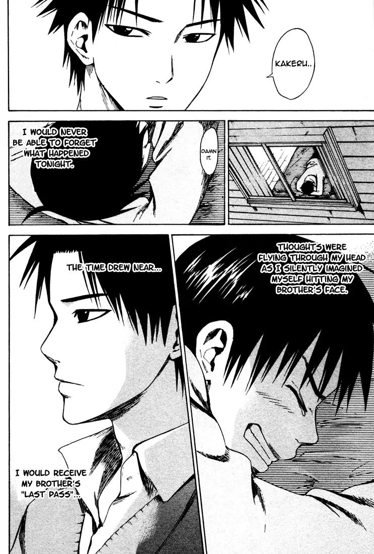 Area no Kishi chapter 4 page 34