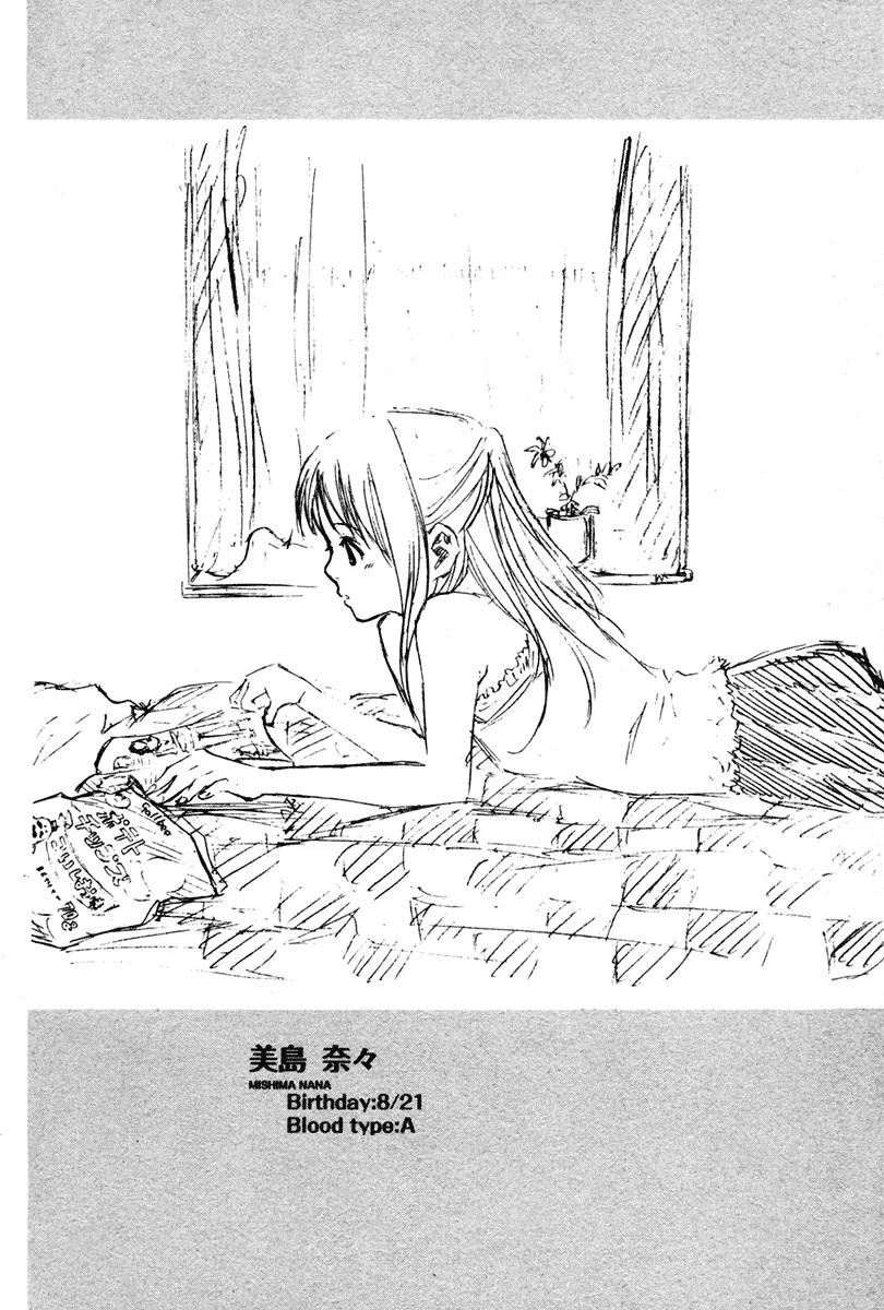 Area no Kishi chapter 4 page 36