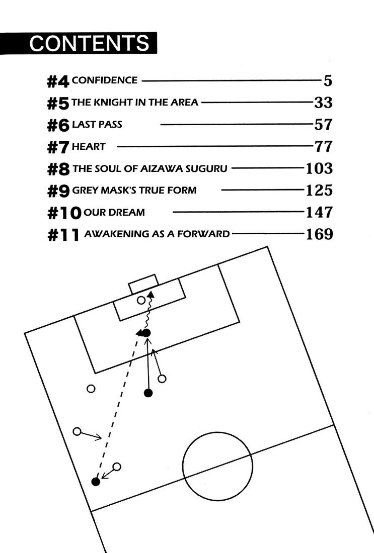 Area no Kishi chapter 4 page 8