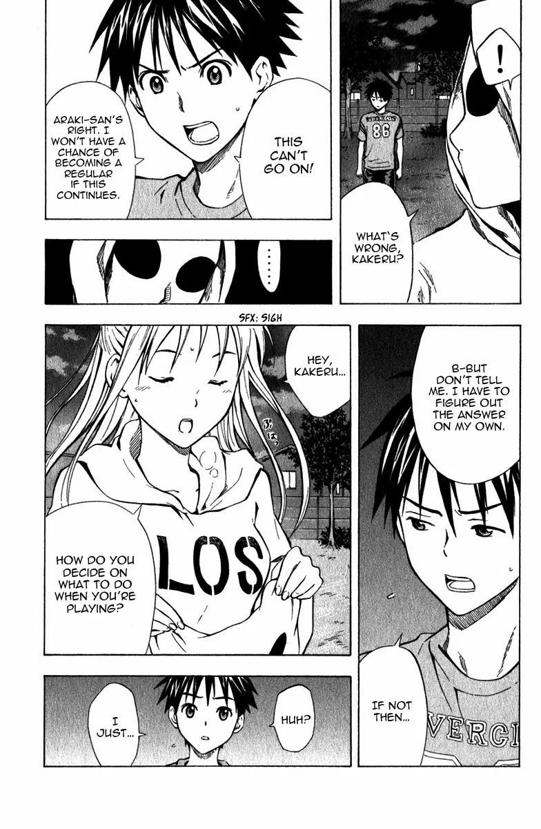 Area no Kishi chapter 40 page 10