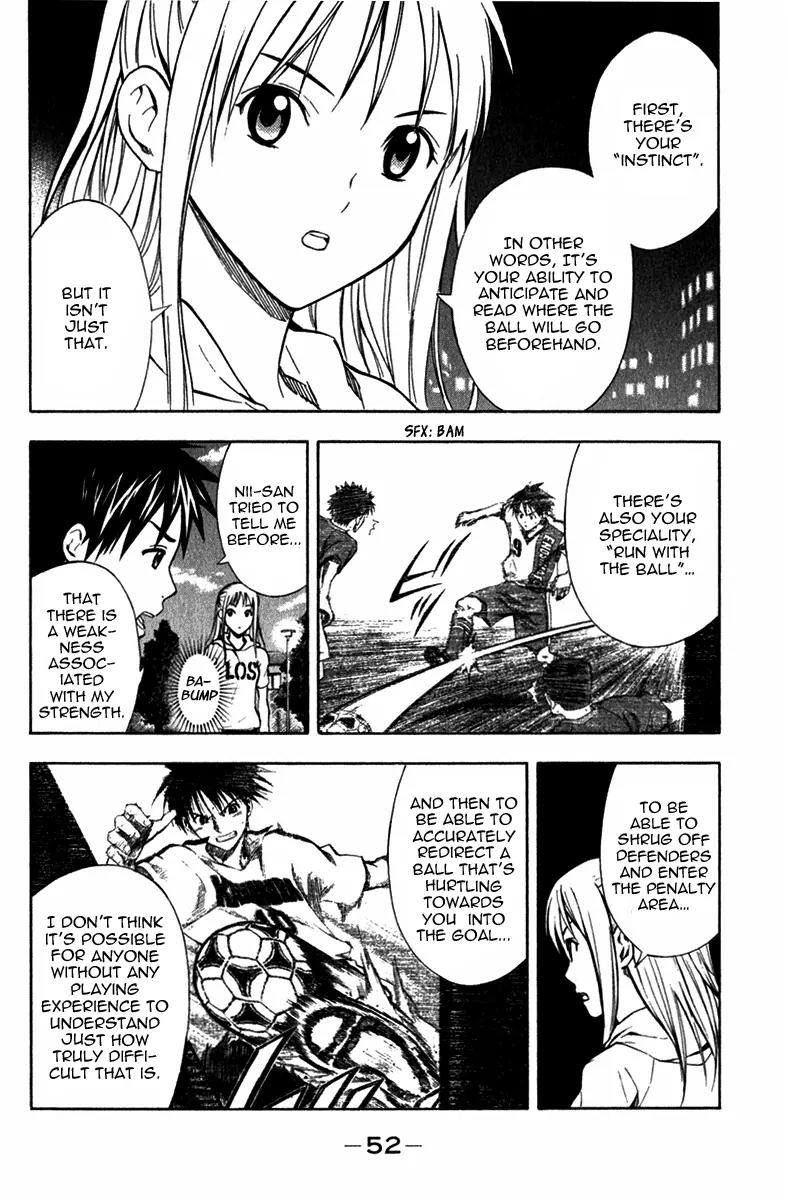 Area no Kishi chapter 40 page 11