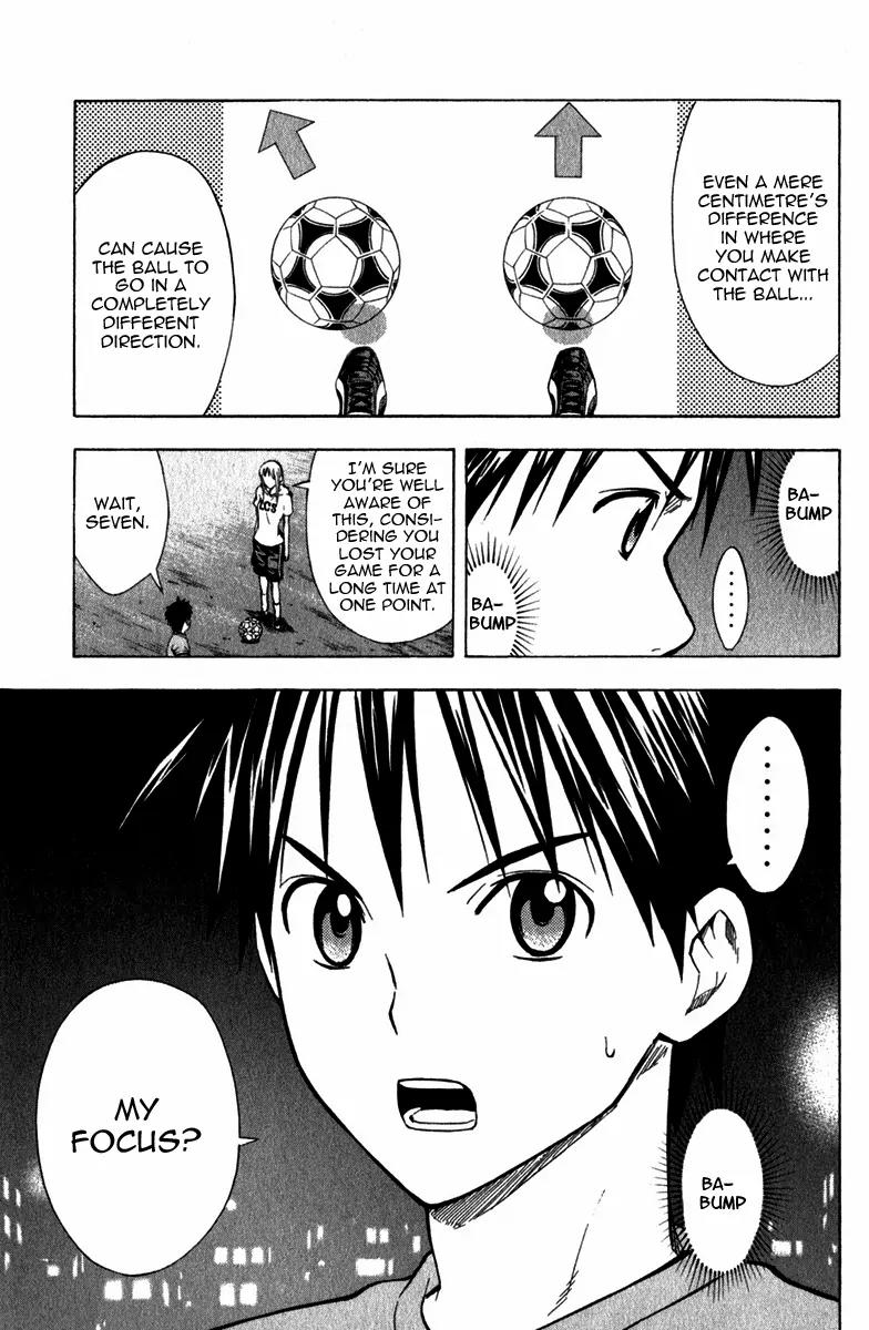 Area no Kishi chapter 40 page 12