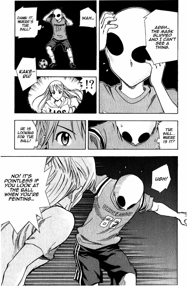 Area no Kishi chapter 40 page 18