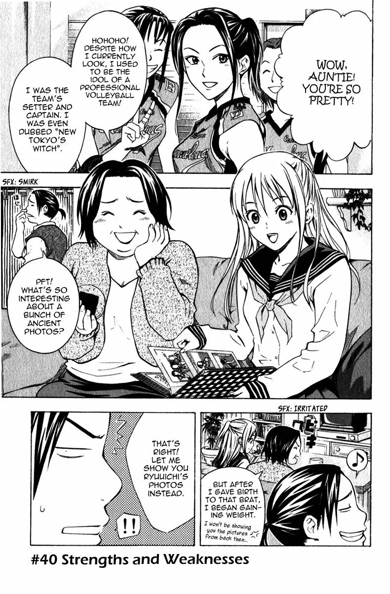 Area no Kishi chapter 40 page 2