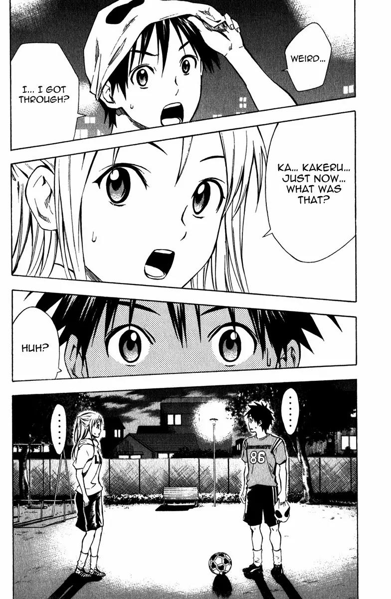 Area no Kishi chapter 40 page 21