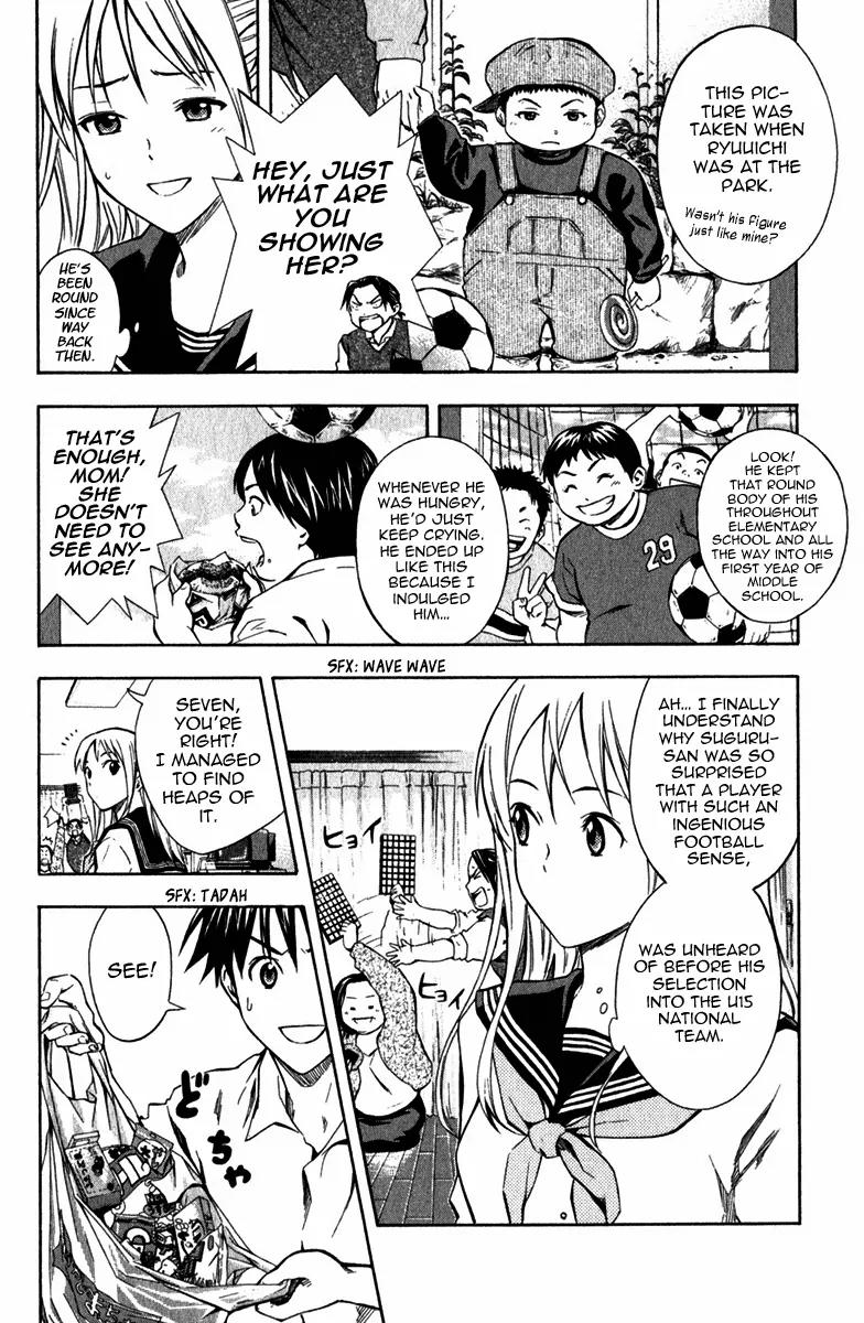 Area no Kishi chapter 40 page 3