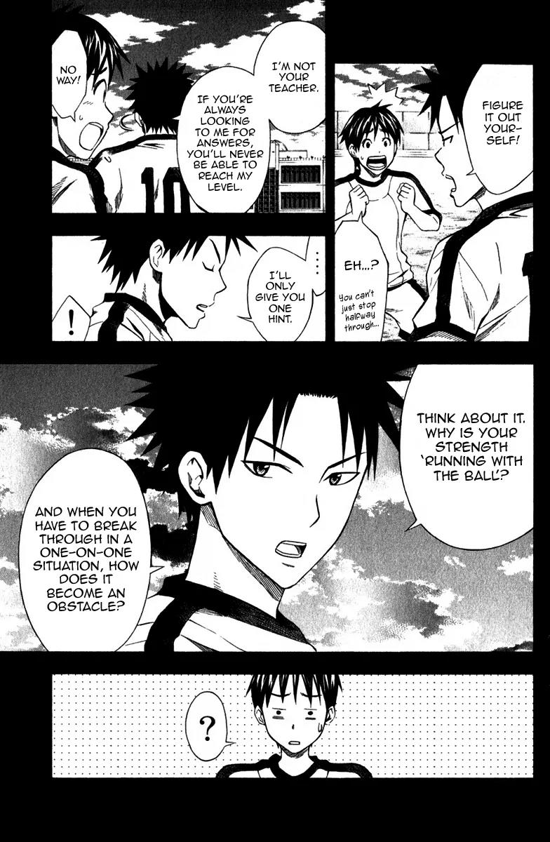 Area no Kishi chapter 40 page 8