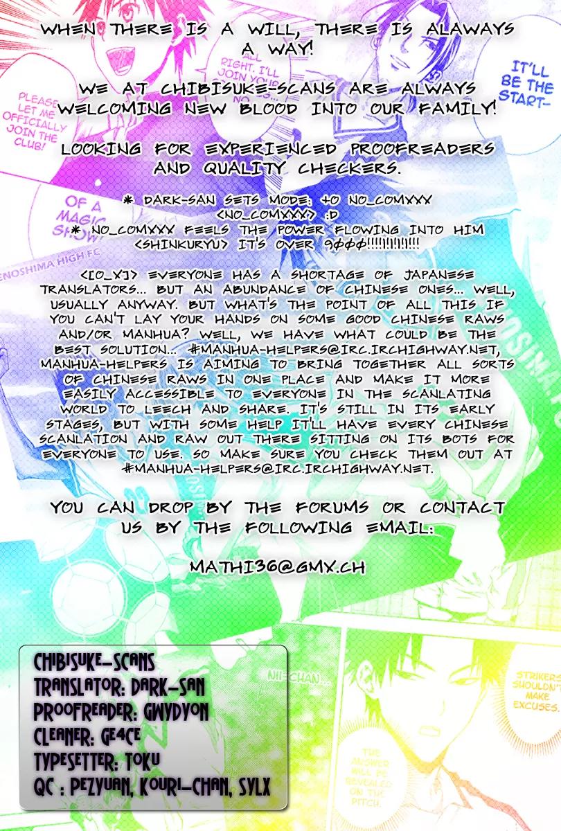 Area no Kishi chapter 41 page 1