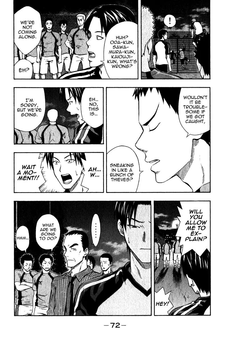 Area no Kishi chapter 41 page 11