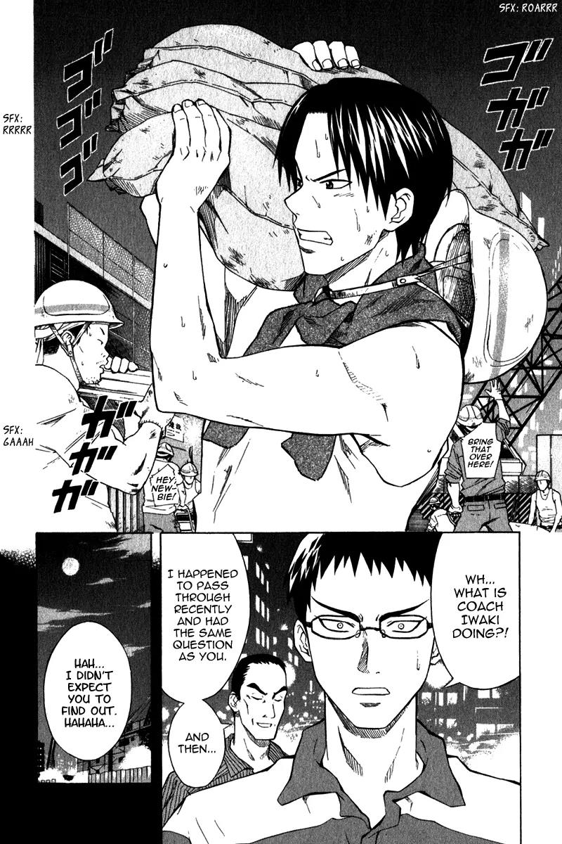 Area no Kishi chapter 41 page 15