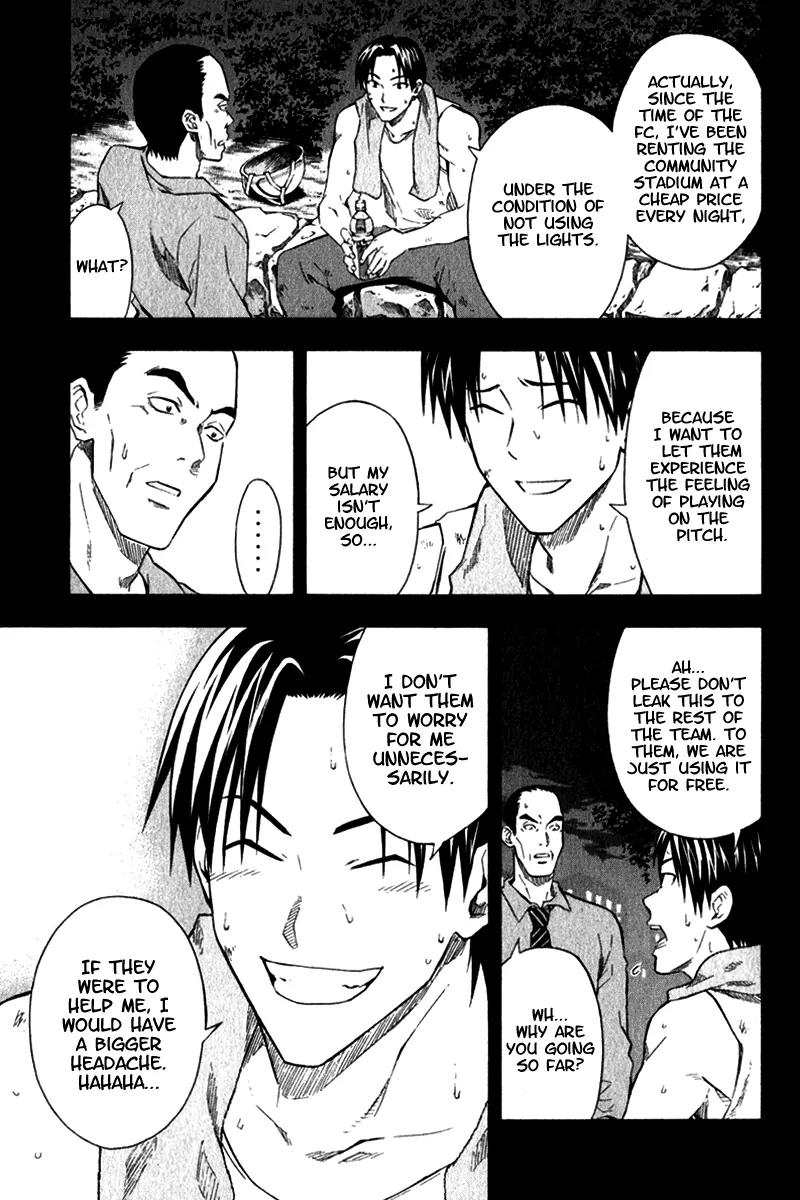 Area no Kishi chapter 41 page 16