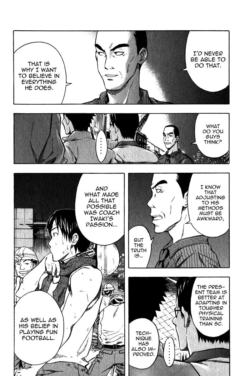 Area no Kishi chapter 41 page 17