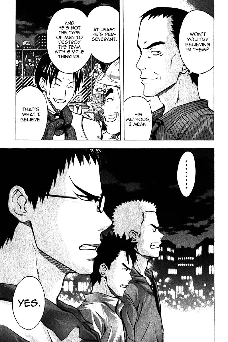 Area no Kishi chapter 41 page 18