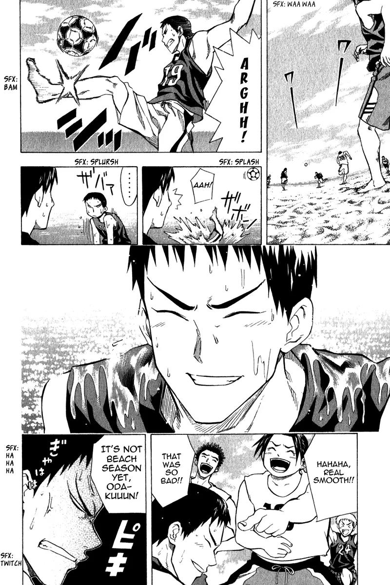 Area no Kishi chapter 41 page 19