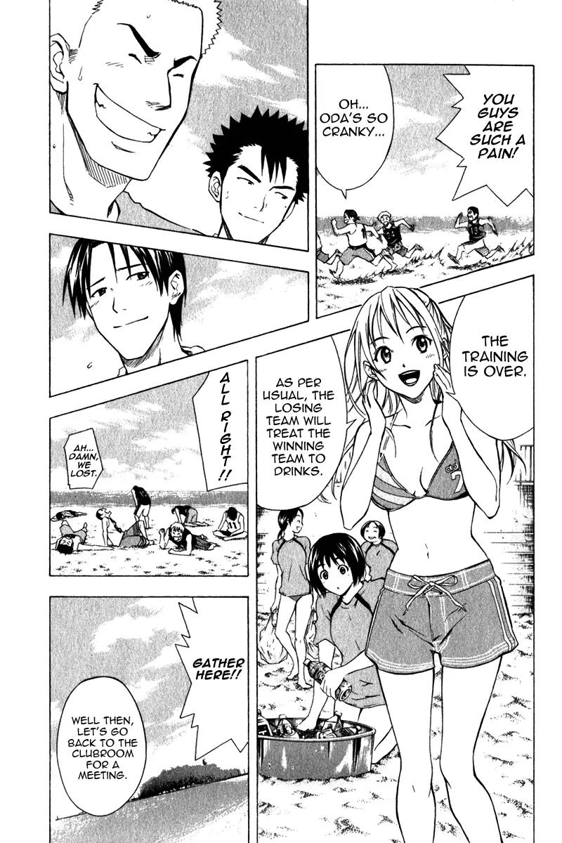 Area no Kishi chapter 41 page 20