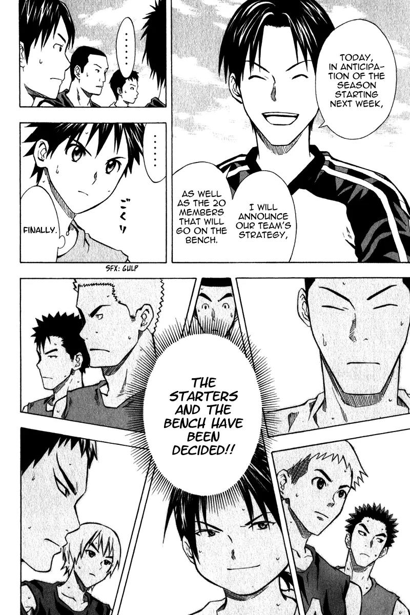 Area no Kishi chapter 41 page 21