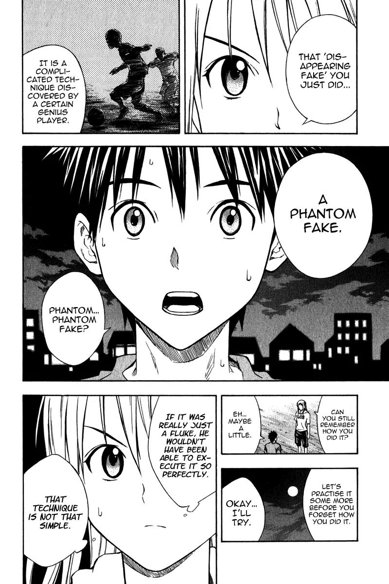 Area no Kishi chapter 41 page 3