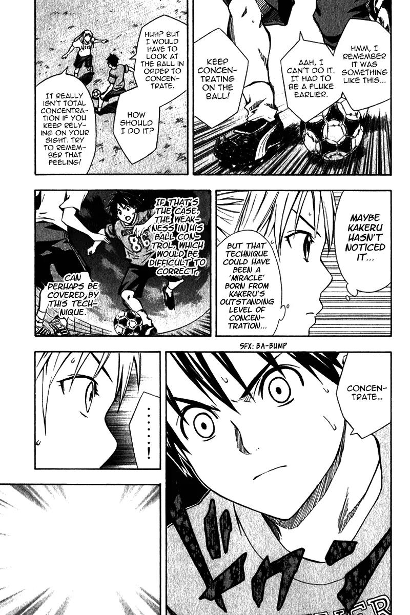 Area no Kishi chapter 41 page 4