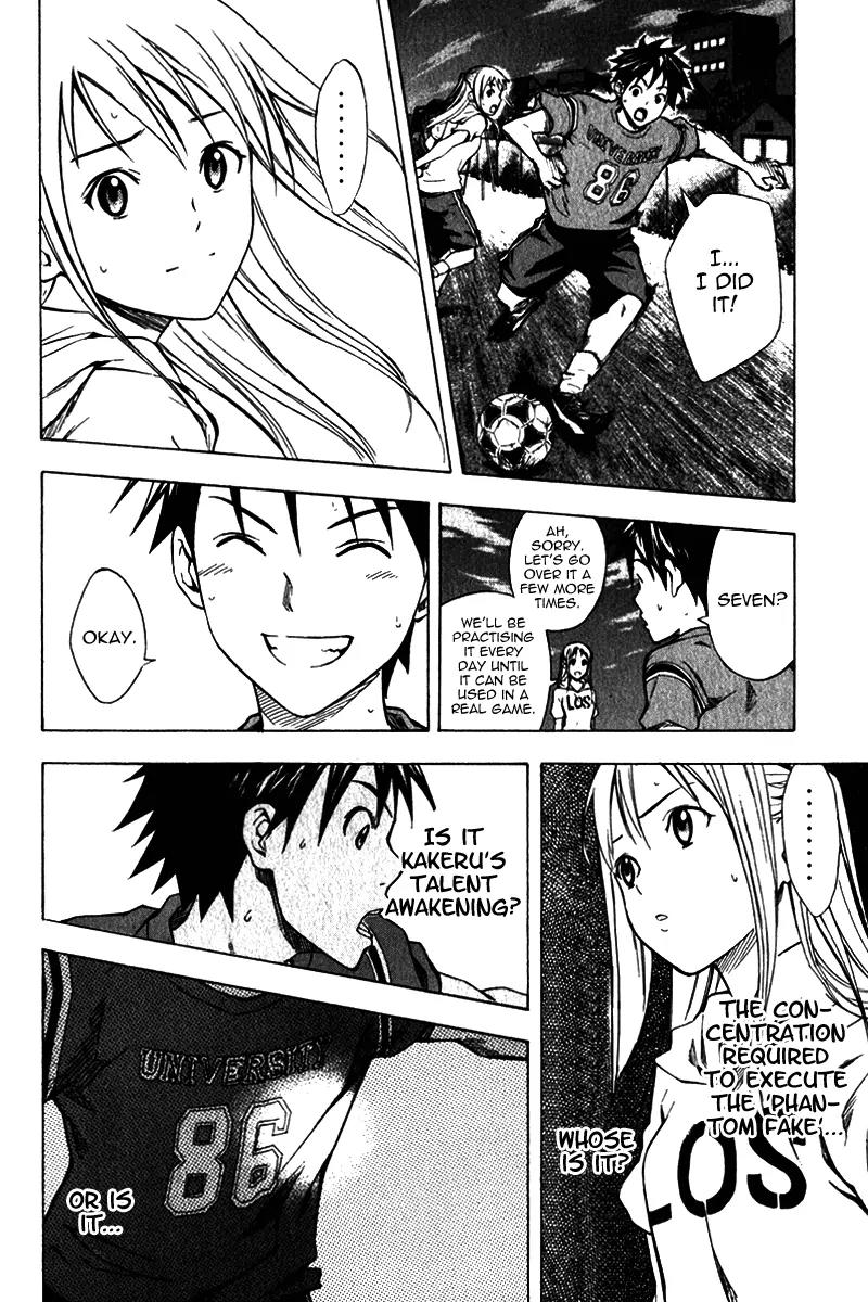 Area no Kishi chapter 41 page 5