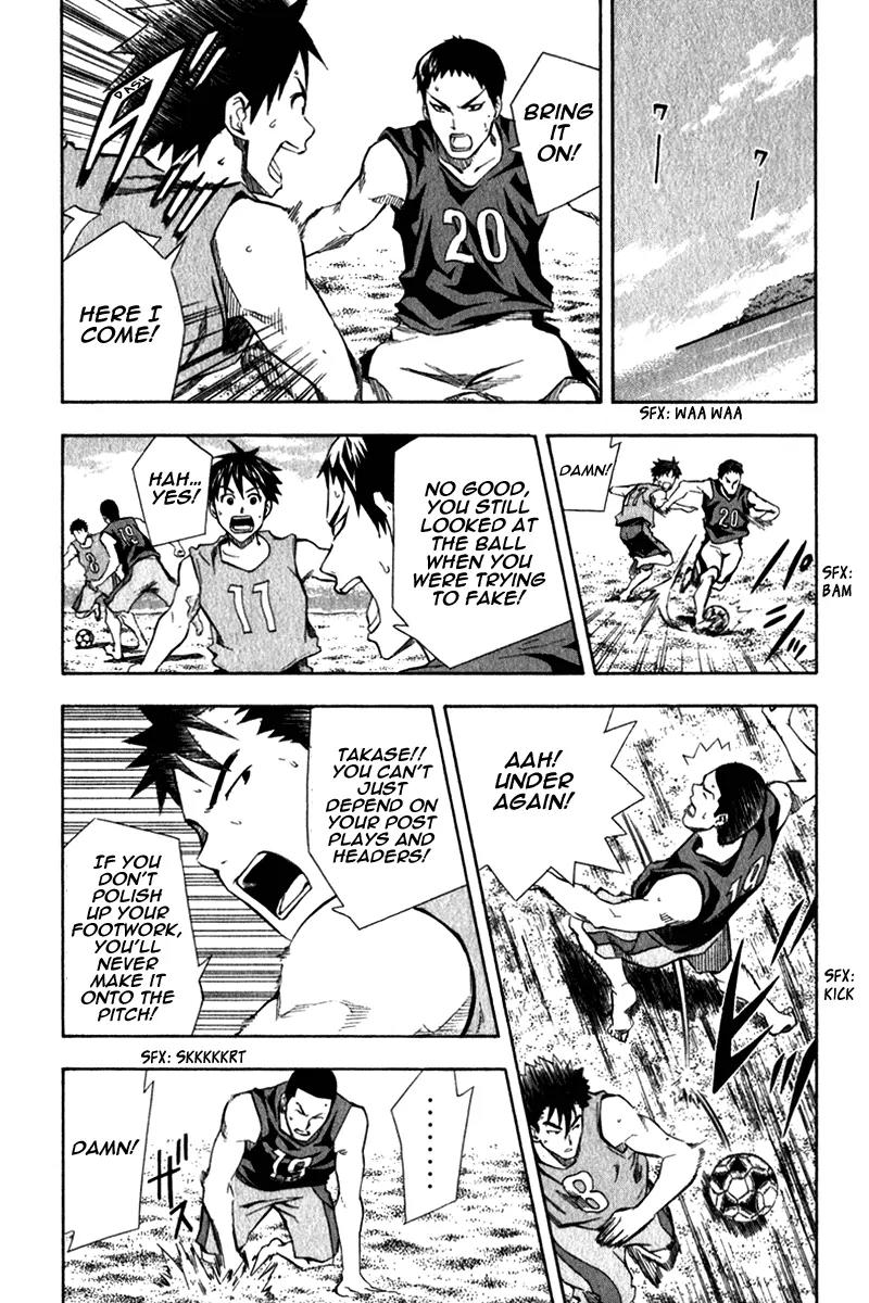 Area no Kishi chapter 41 page 6