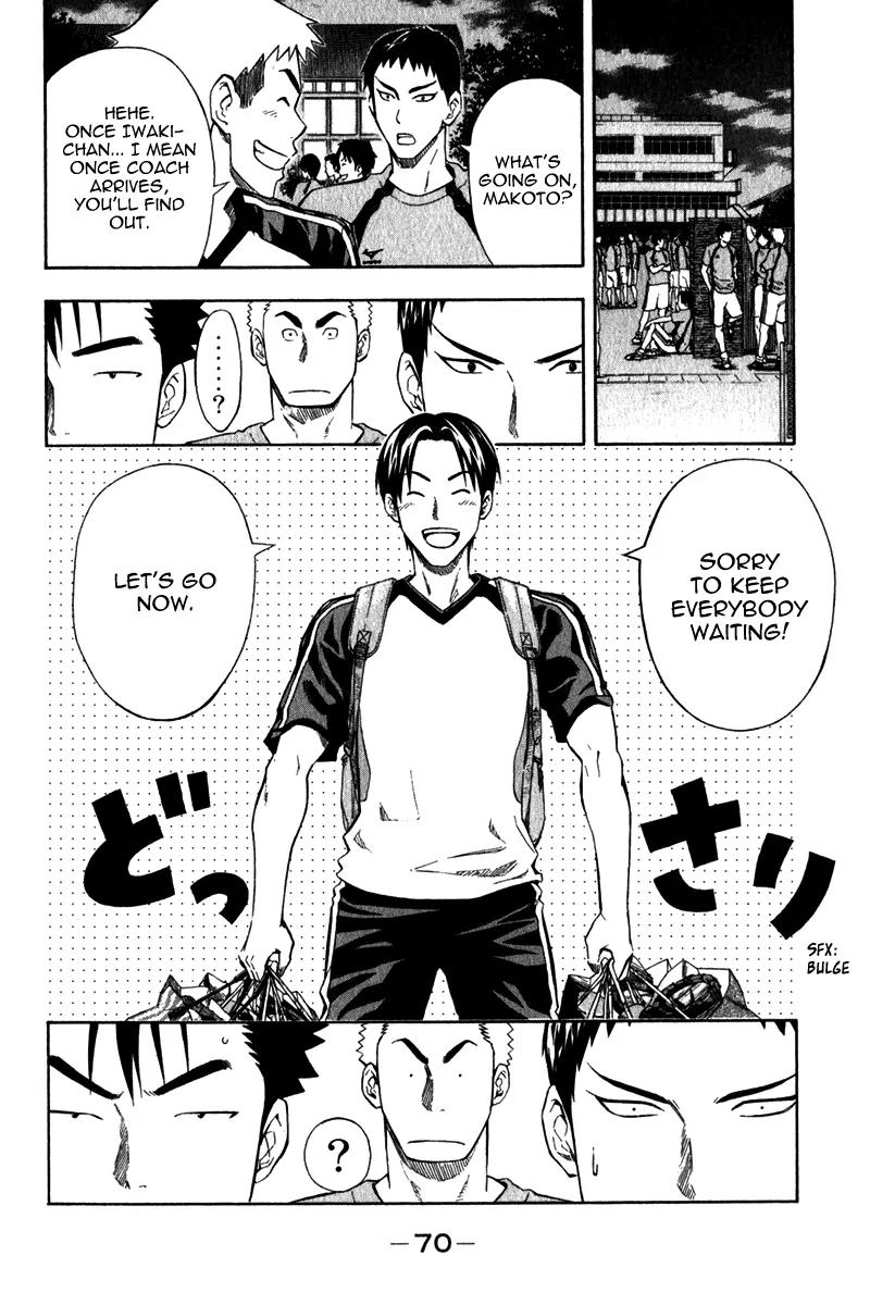 Area no Kishi chapter 41 page 9