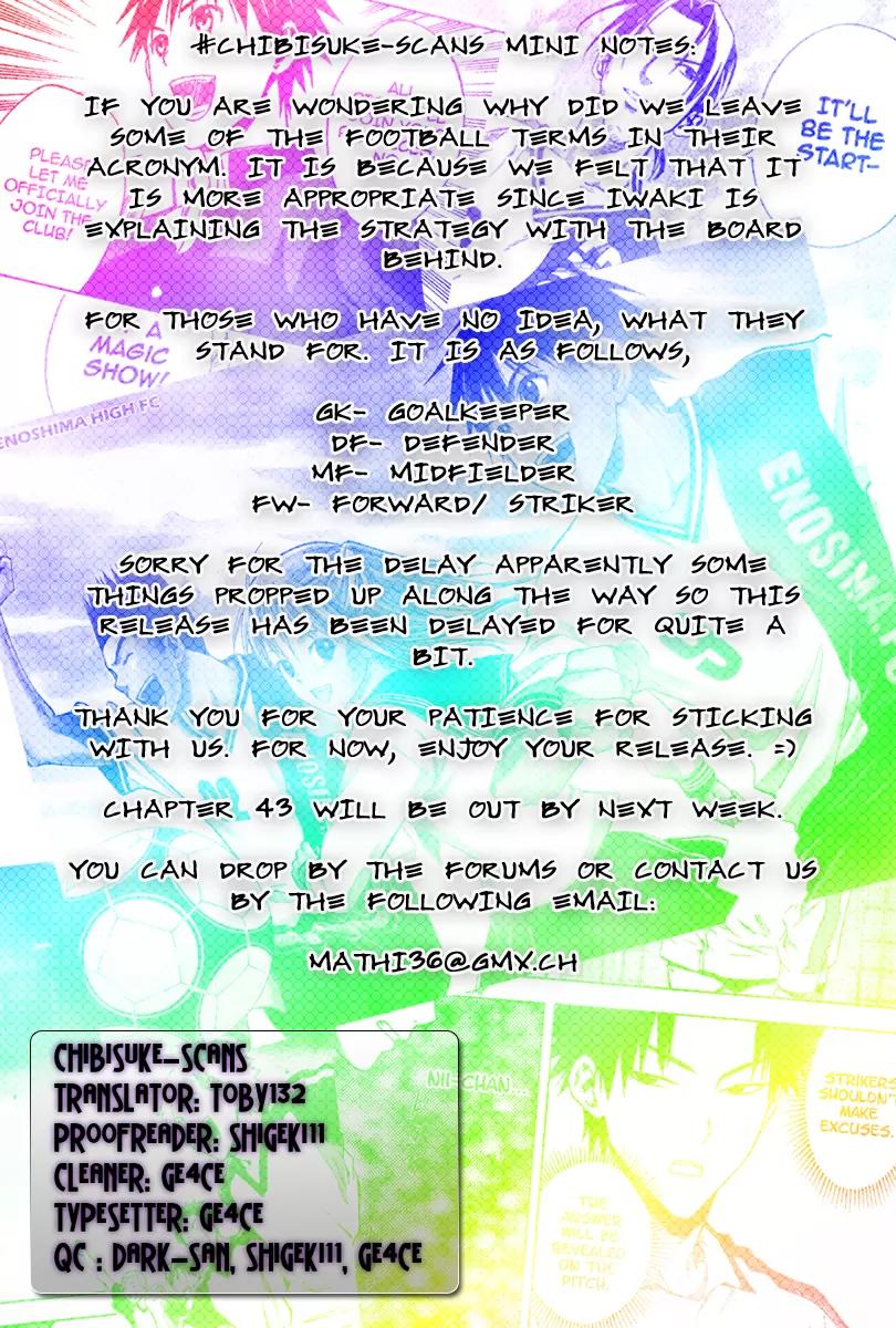 Area no Kishi chapter 42 page 1