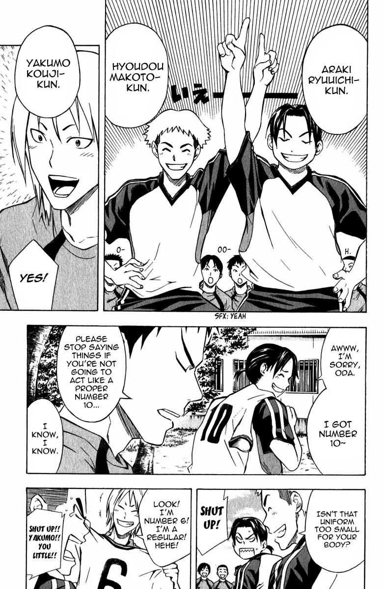 Area no Kishi chapter 42 page 10