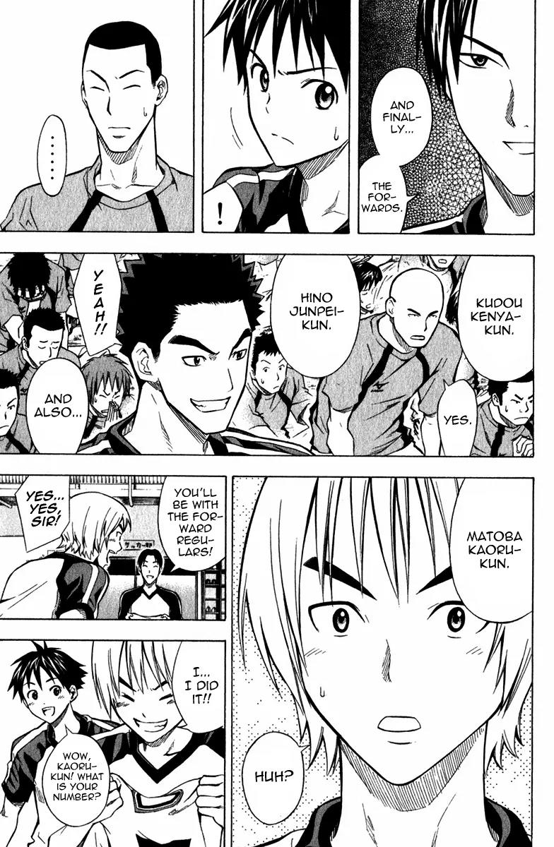 Area no Kishi chapter 42 page 12