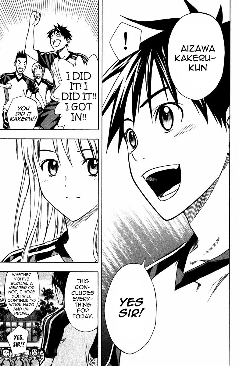 Area no Kishi chapter 42 page 14