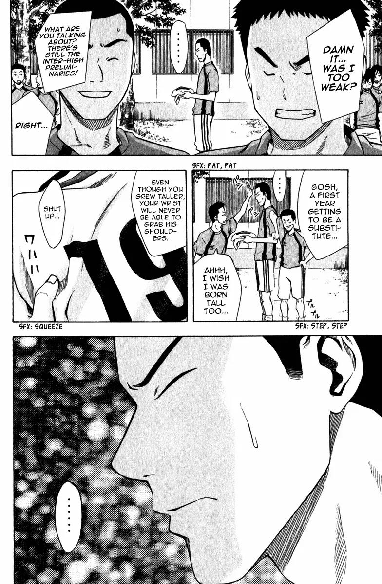 Area no Kishi chapter 42 page 15