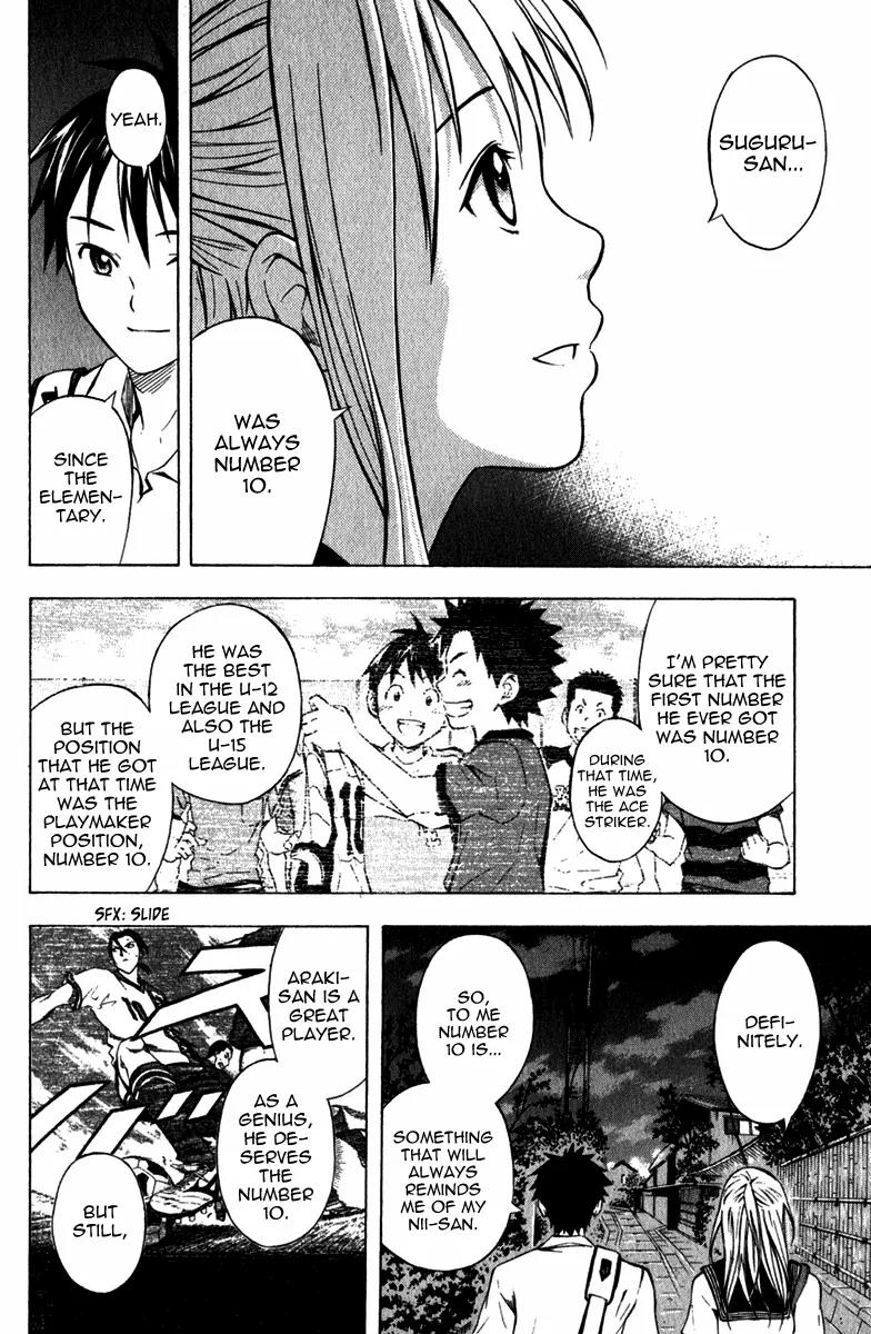 Area no Kishi chapter 42 page 17