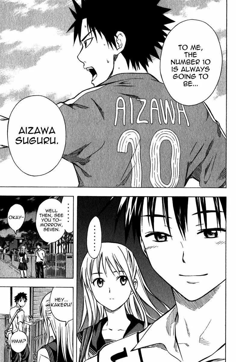 Area no Kishi chapter 42 page 18