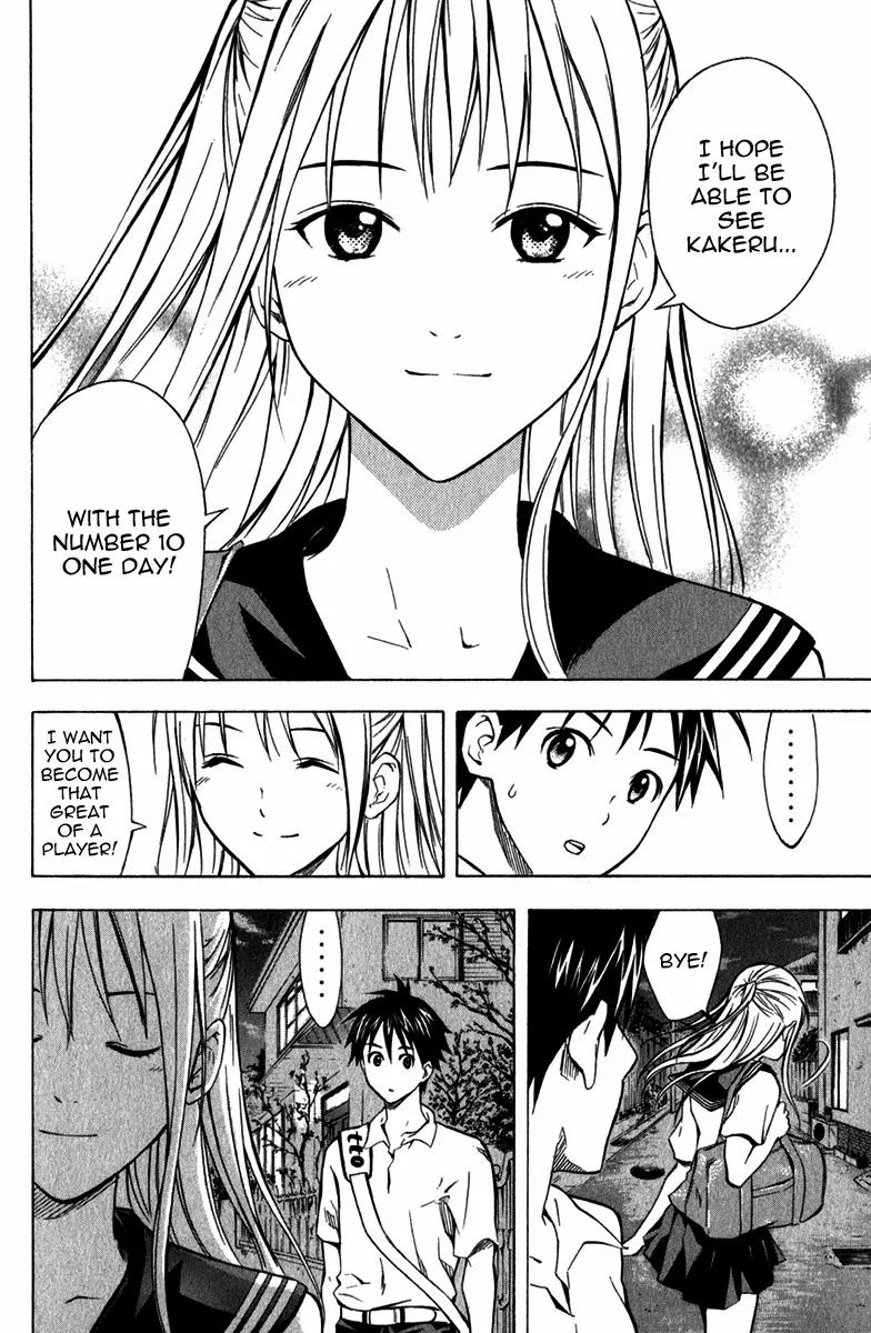 Area no Kishi chapter 42 page 19