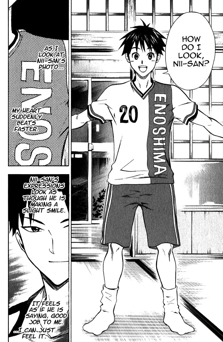 Area no Kishi chapter 42 page 21