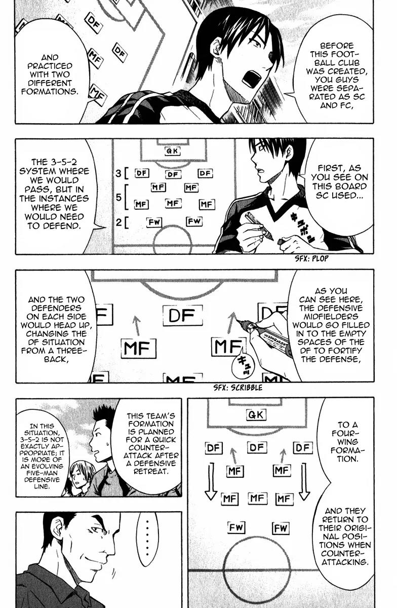 Area no Kishi chapter 42 page 3