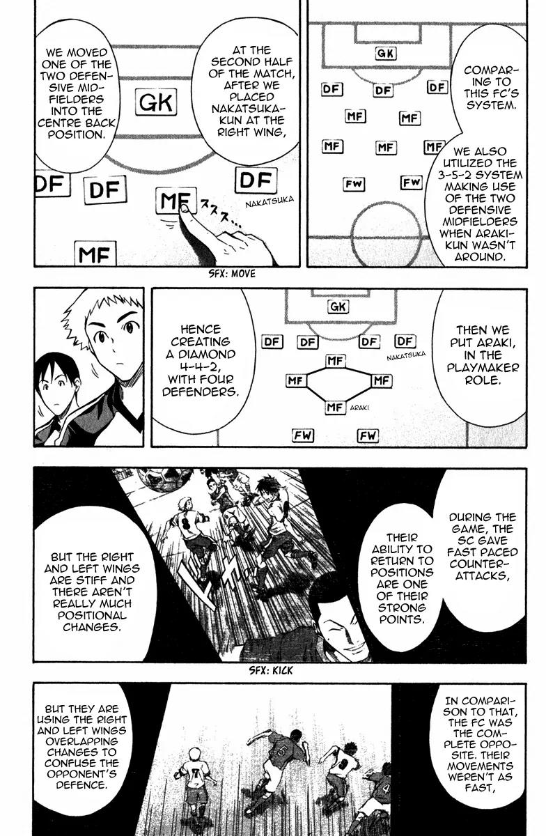 Area no Kishi chapter 42 page 4